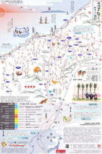 gozemapfront
