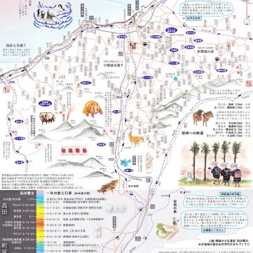 高田瞽女マップを是非ご覧ください。