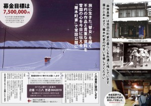 内面画像最終