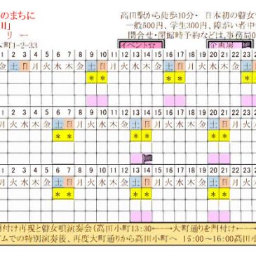 春の企画展のお知らせ