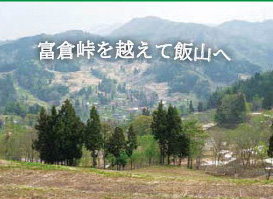 高田瞽女ゆかりの地を巡るバスツアーのお知らせ